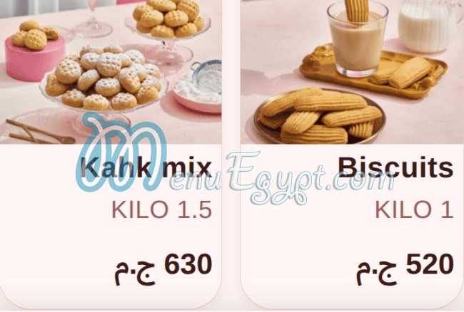 منيو تيا للمخبوزات