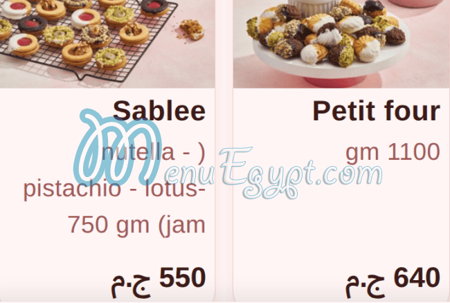 منيو تيا للمخبوزات مصر