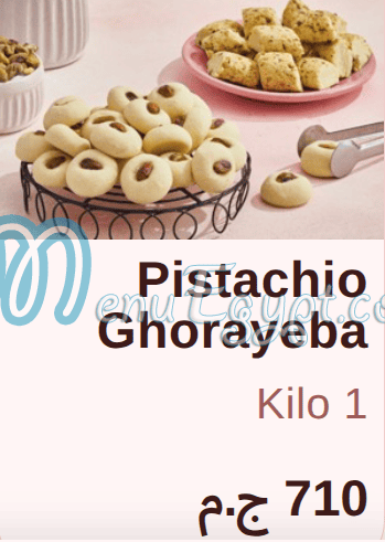 مطعم تيا للمخبوزات مصر