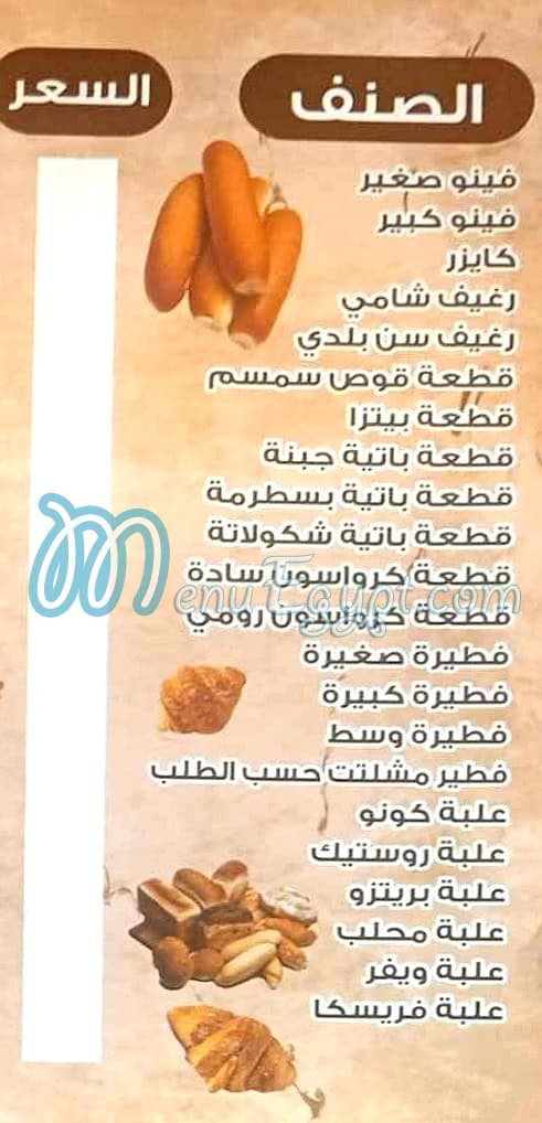 طيبة حلوانى ومخبوزات مصر منيو بالعربى