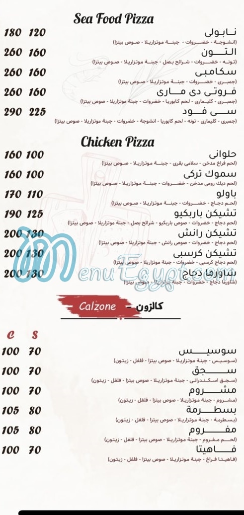 Tibesty menu prices