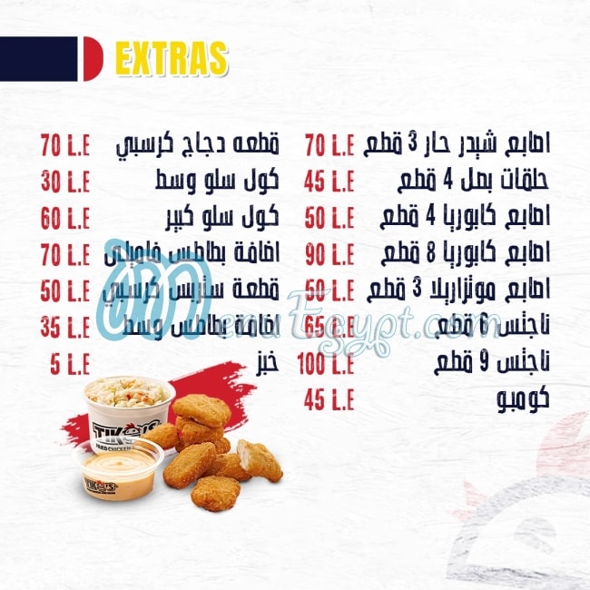 Tikos Fried Chicken menu Egypt 7
