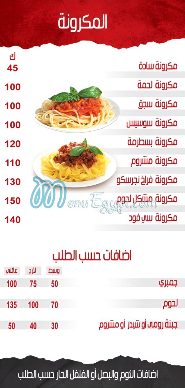 طيباس مصر الخط الساخن