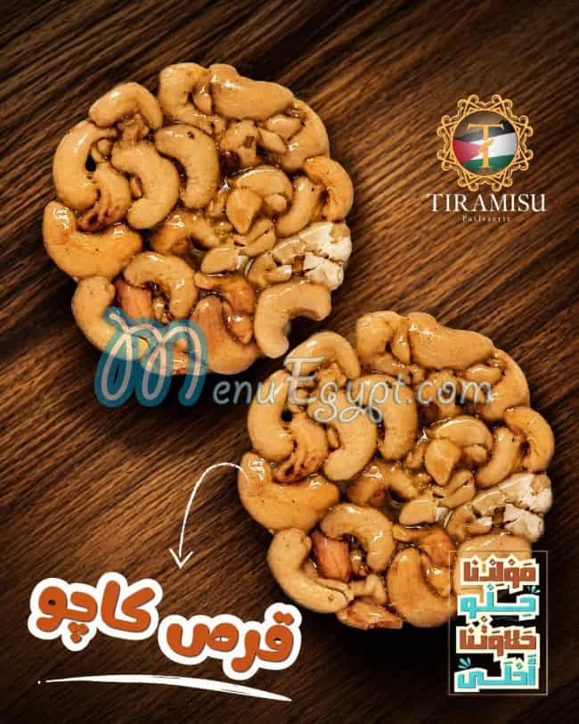 تيراميسو مصر