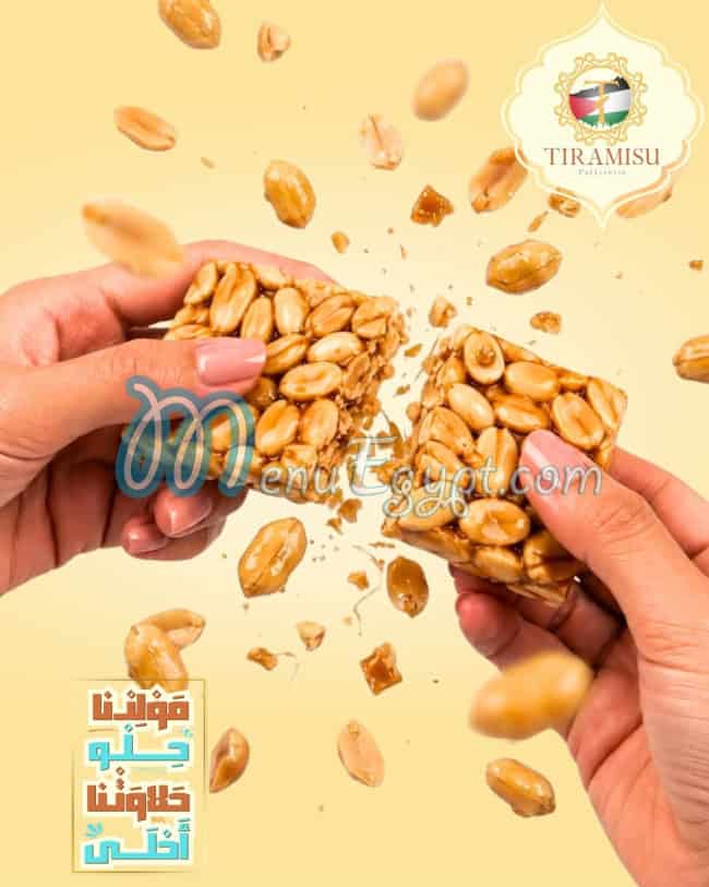 منيو تيراميسو مصر