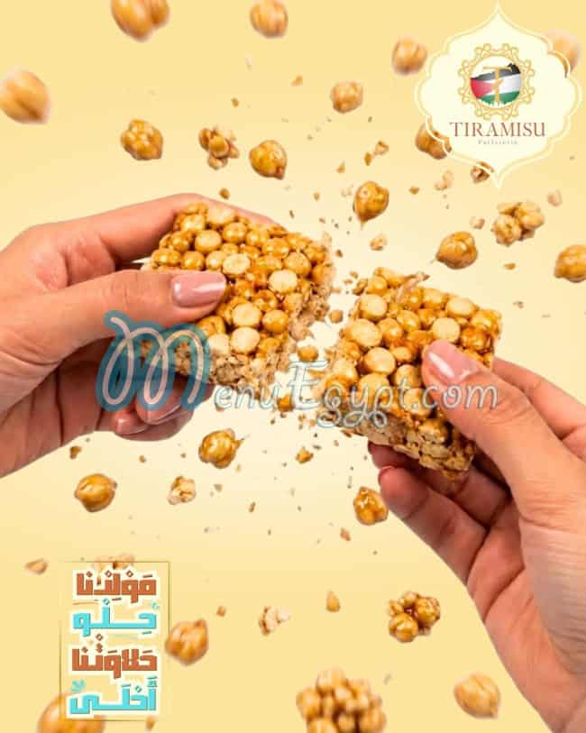مطعم تيراميسو مصر