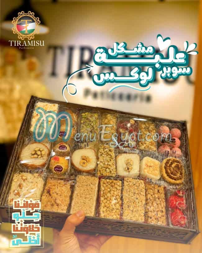 تيراميسو منيو