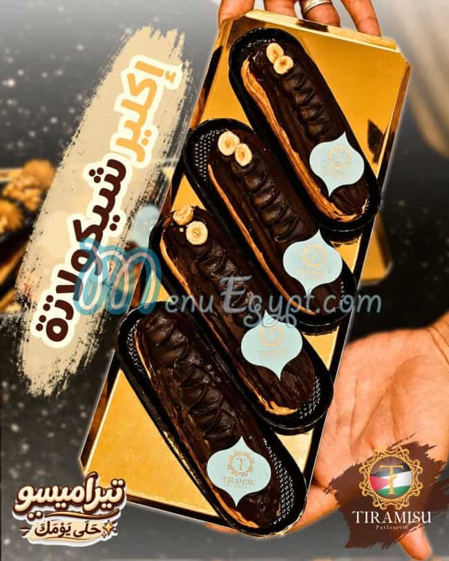 رقم تيراميسو مصر