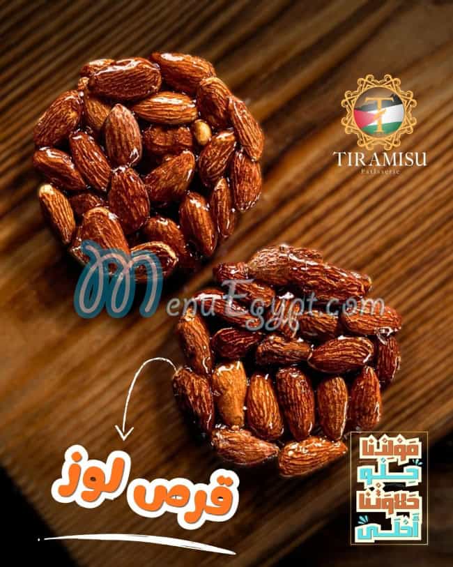 تيراميسو مصر