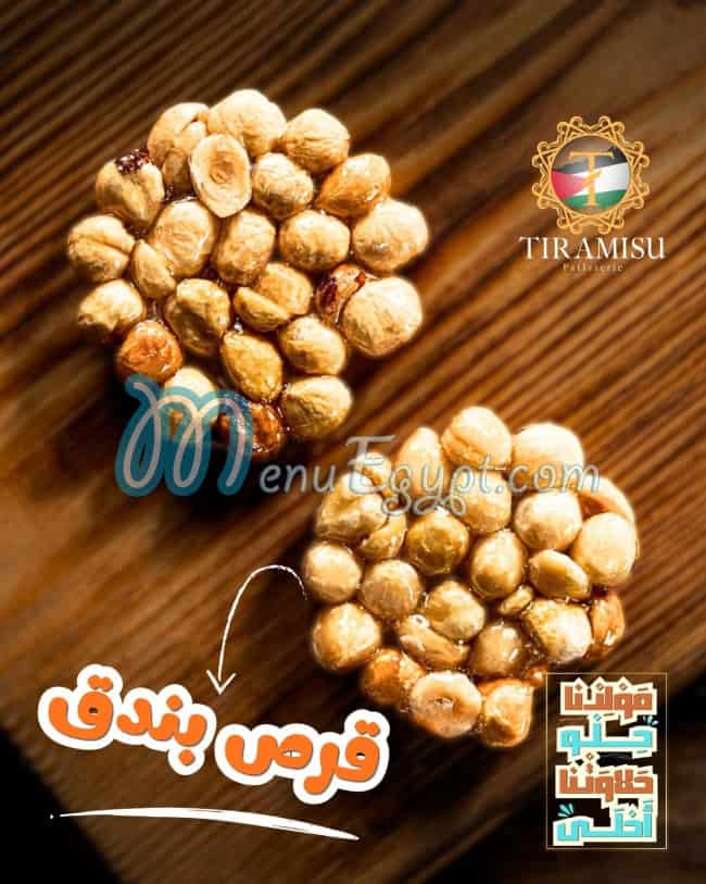 أسعار تيراميسو مصر