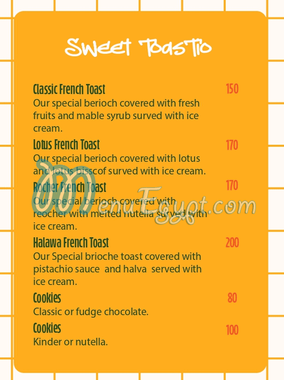 رقم توستيو مصر