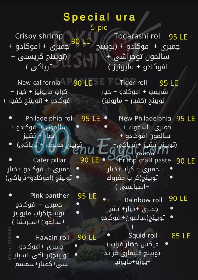 Tokyo sushi online menu