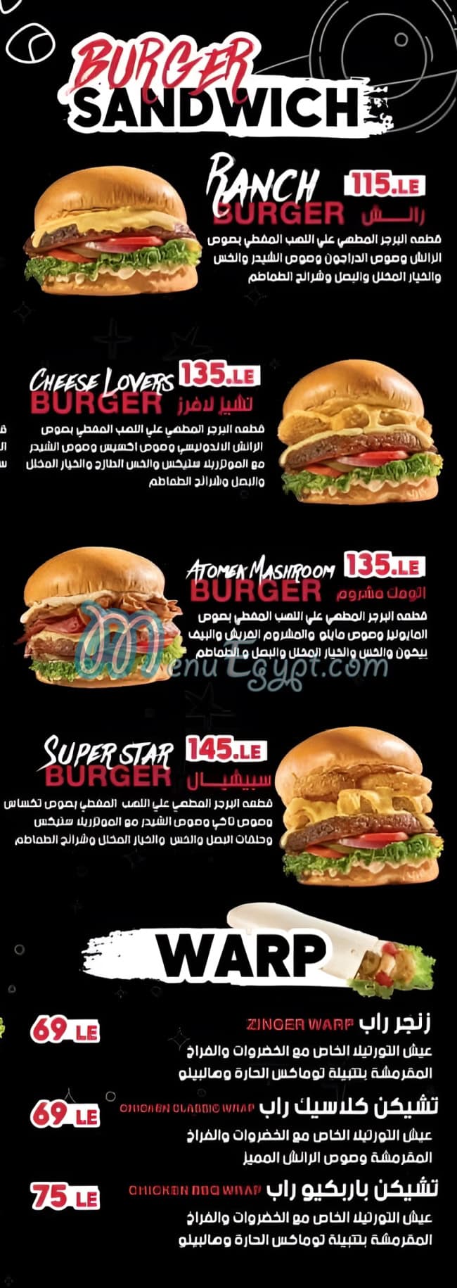 مطعم توماكس مصر