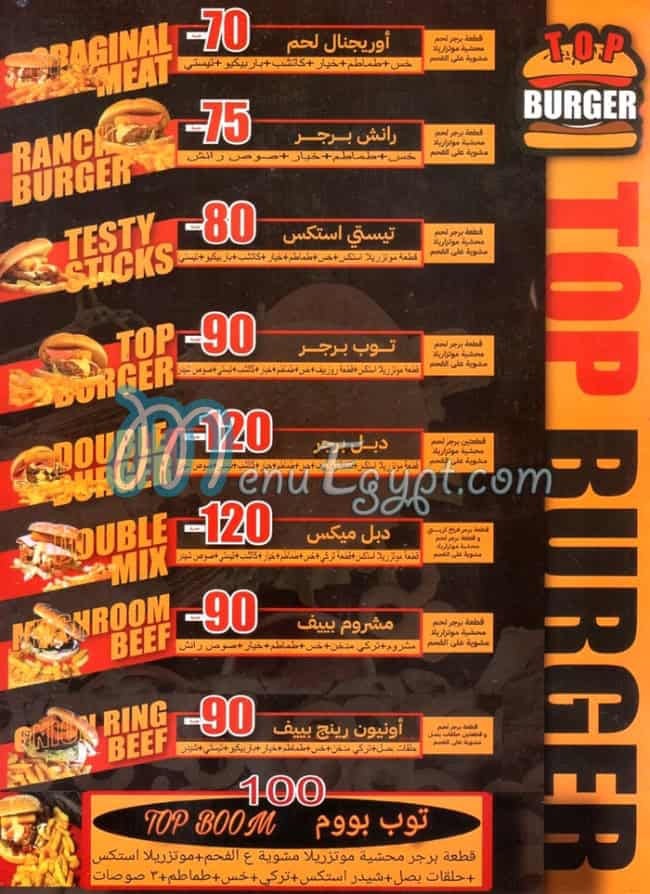 Top Burger egypt