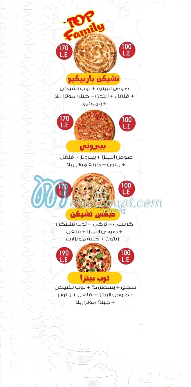 توب تشيكن مصر الخط الساخن