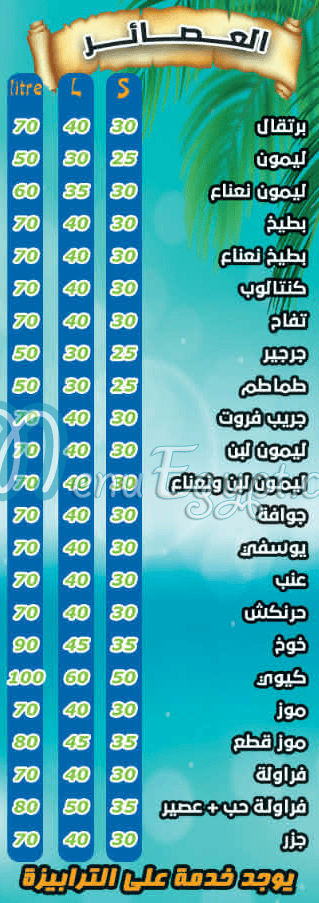 Top Fruit online menu