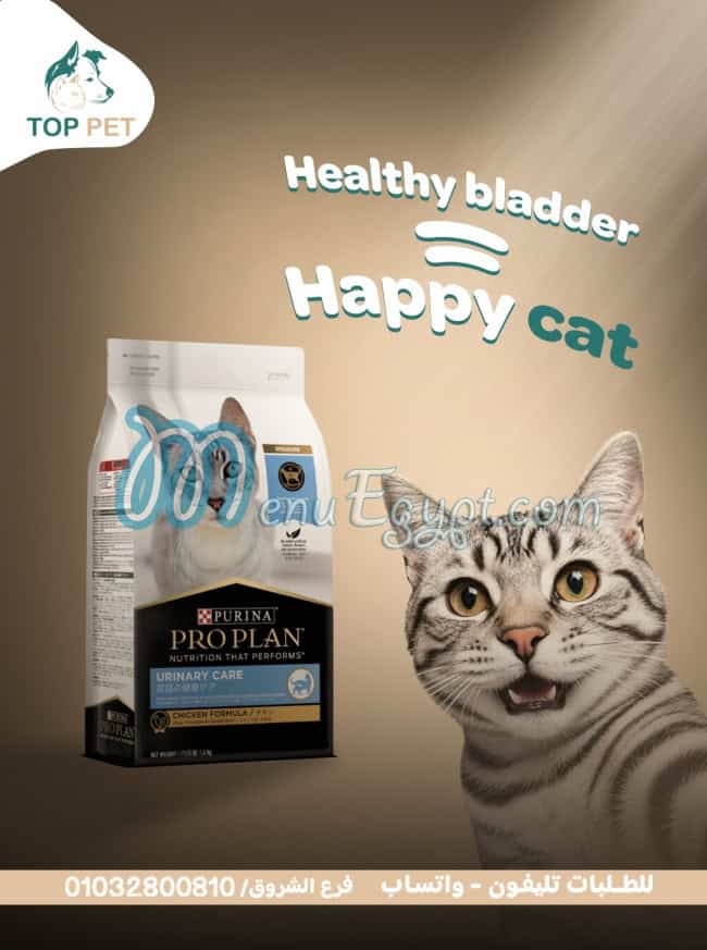 Top Pet delivery menu