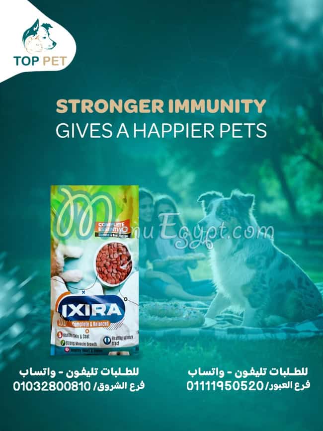 Top Pet menu Egypt 2