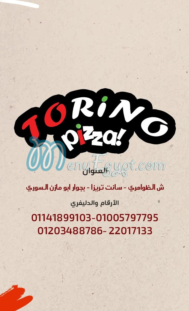 Torino Pizza menu