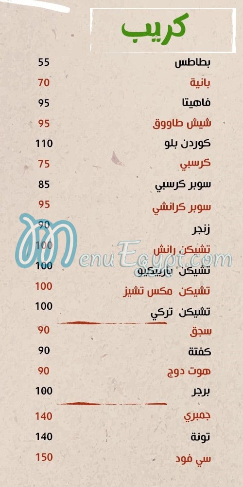 تورينو مصر الخط الساخن
