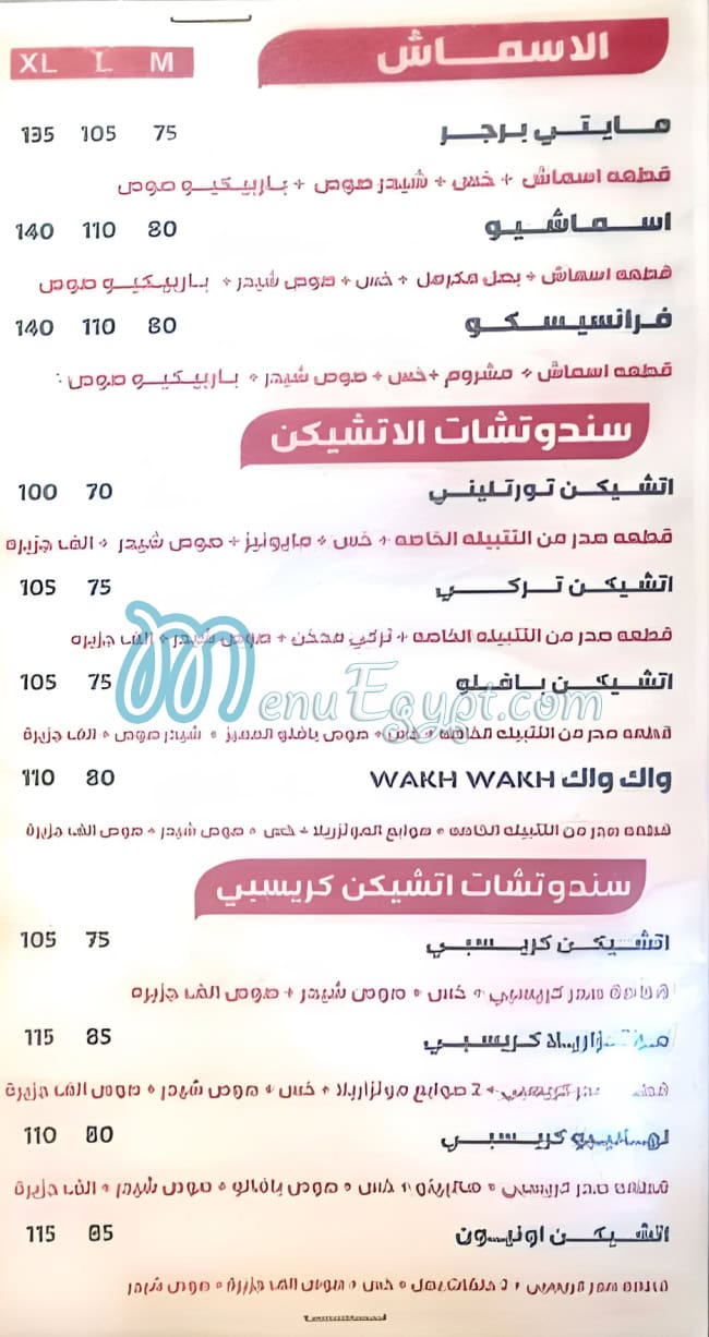 مطعم تورتليني مصر