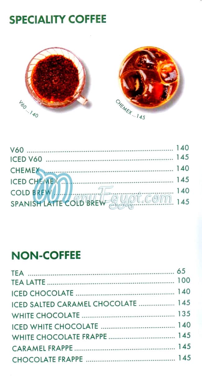 تاون سبيشيالتي منيو