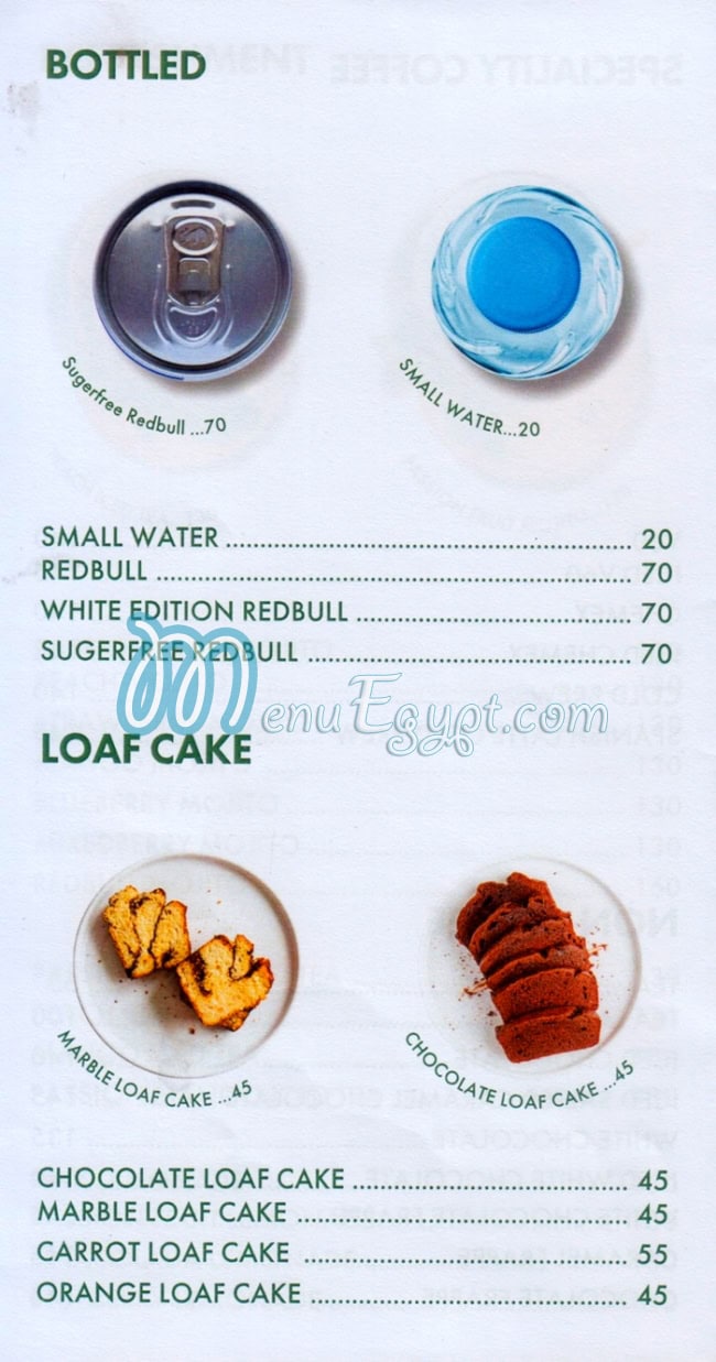 رقم تاون سبيشيالتي مصر