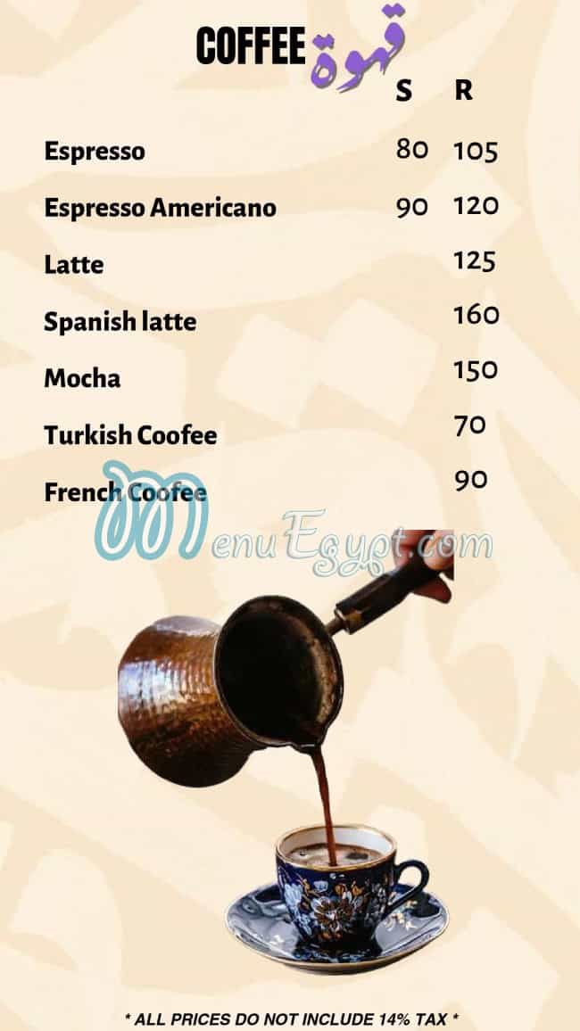 منيو تري ترانك مصر 5