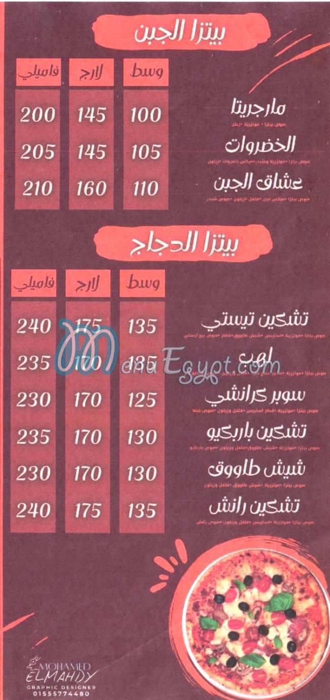 ترند فوود مصر منيو بالعربى
