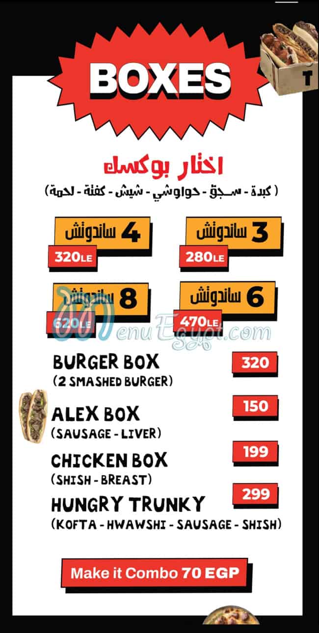 منيو ترنكي مصر