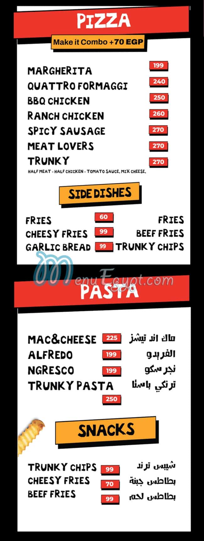 ترنكي مصر منيو بالعربى