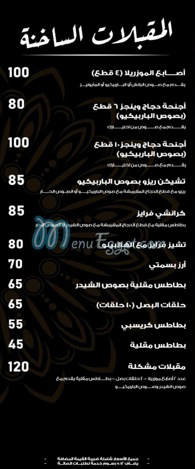 مطعم توركان مصر