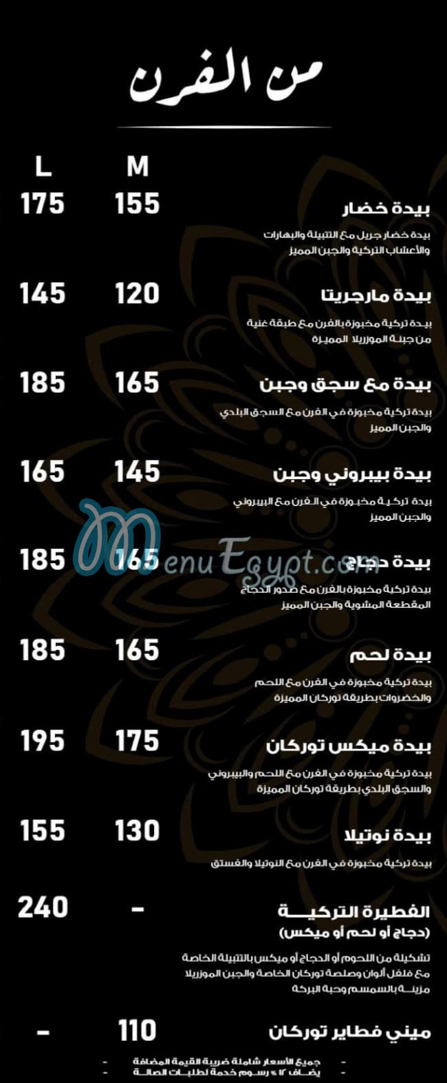 توركان مصر منيو بالعربى