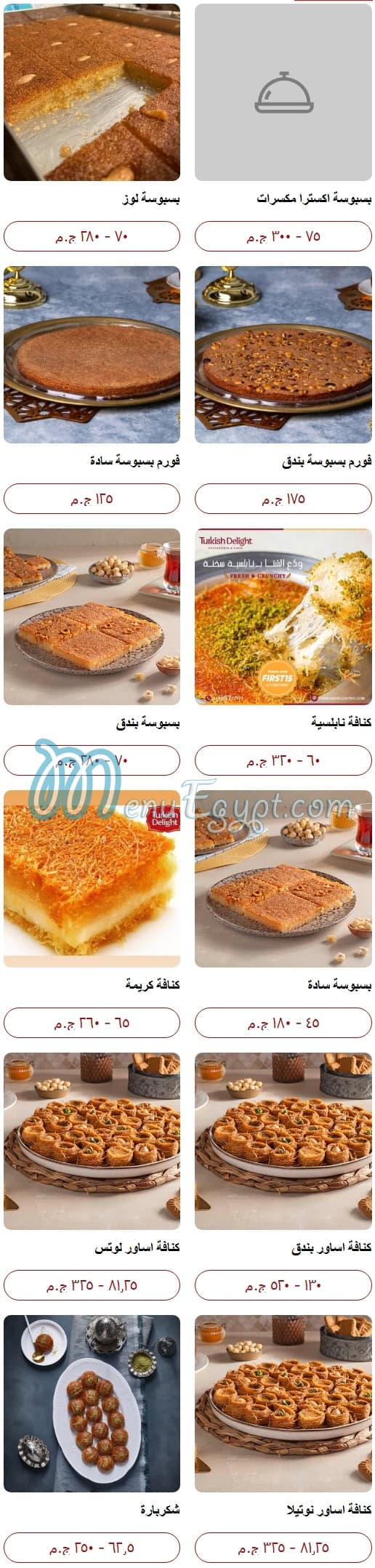 Turkish Delight menu Egypt 5