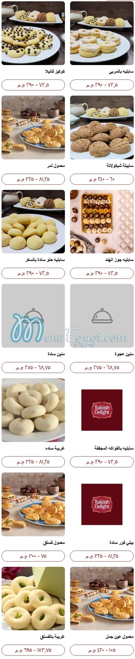Turkish Delight menu Egypt 11