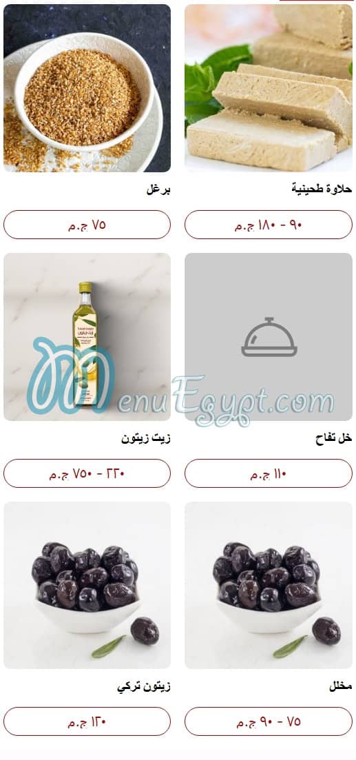 Turkish Delight menu Egypt 12