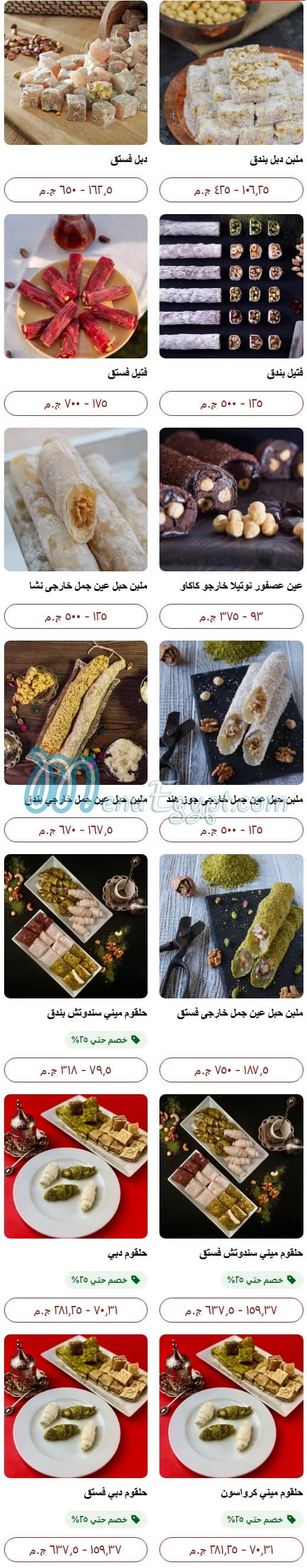 Turkish Delight menu prices