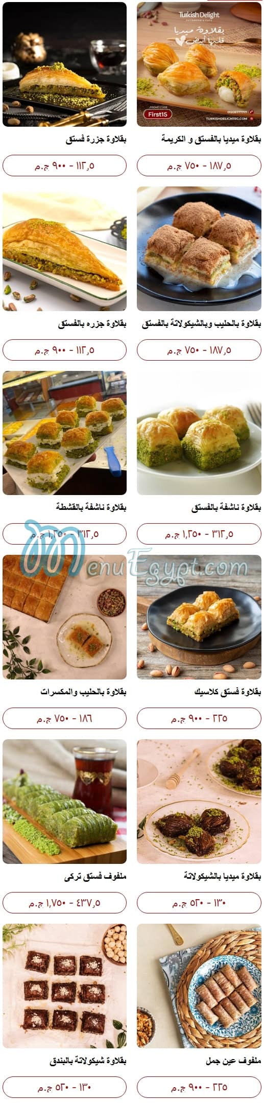 Turkish Delight menu Egypt 1