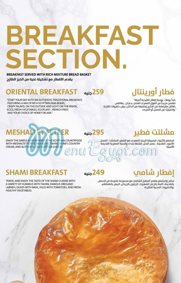 Twevel menu