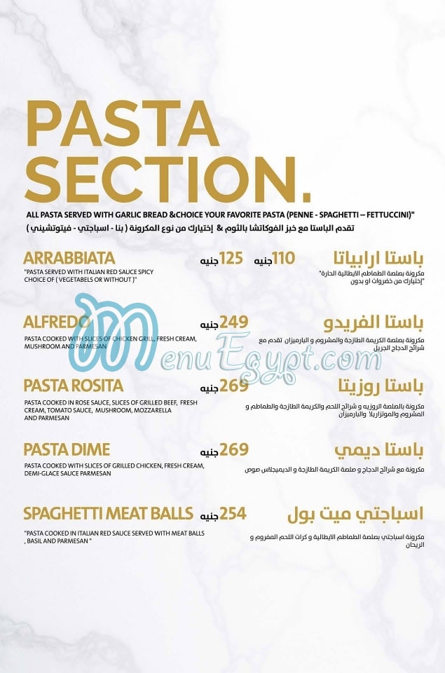 Twevel menu Egypt 3