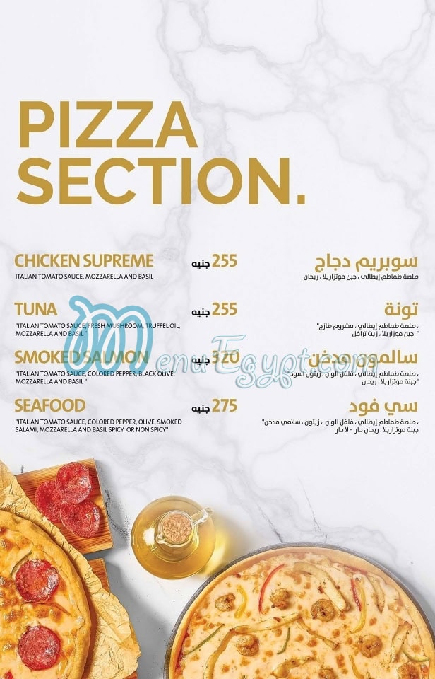 Twevel menu Egypt 5