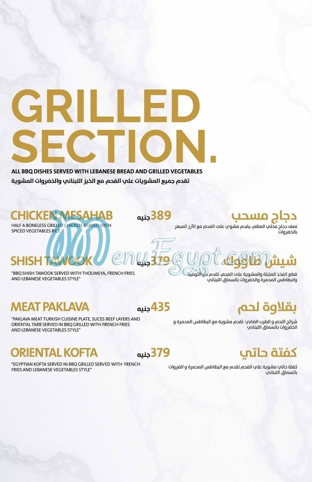 Twevel menu Egypt 6