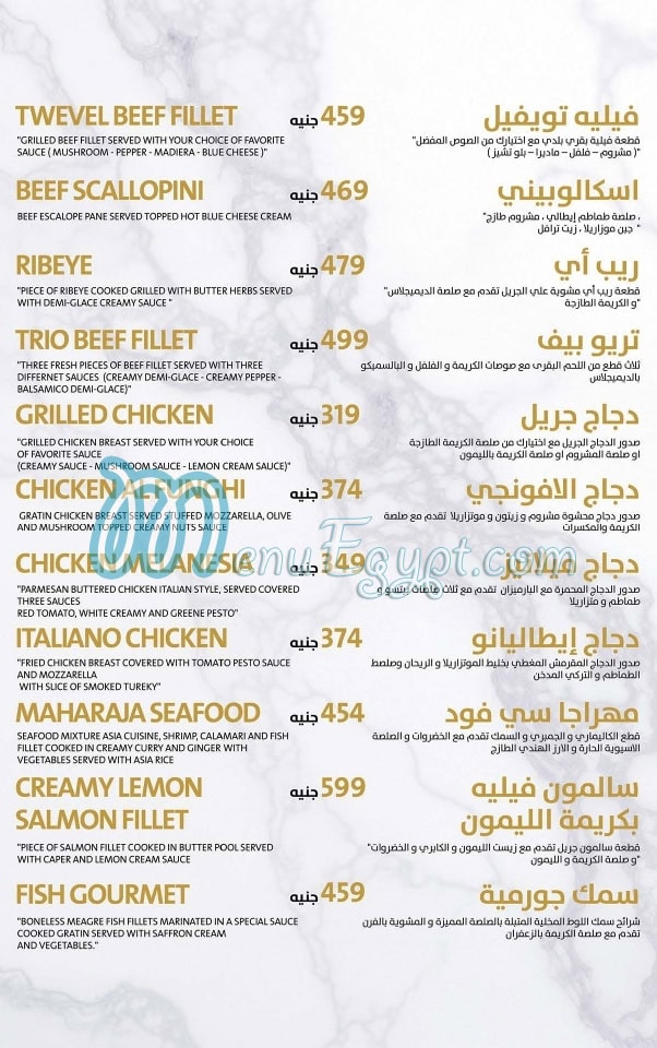 Twevel menu Egypt 7