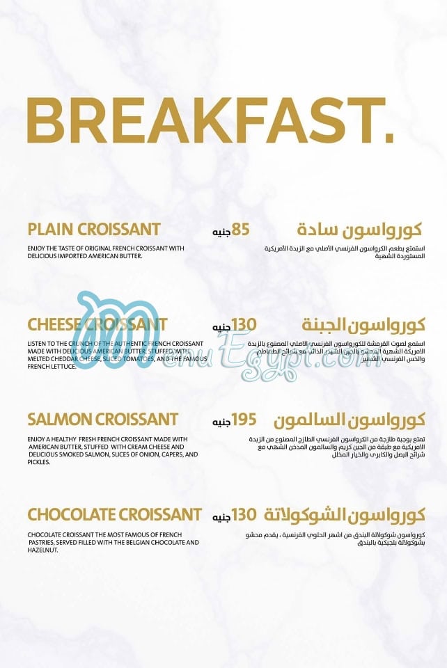 Twevel menu Egypt