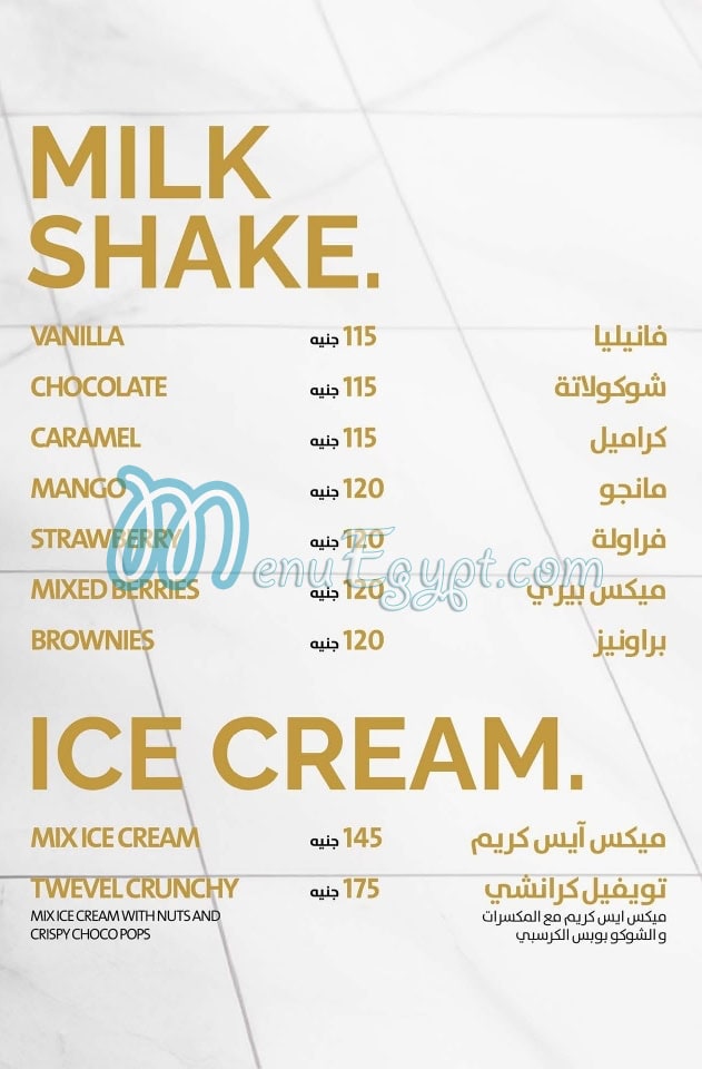 Twevel menu Egypt 13