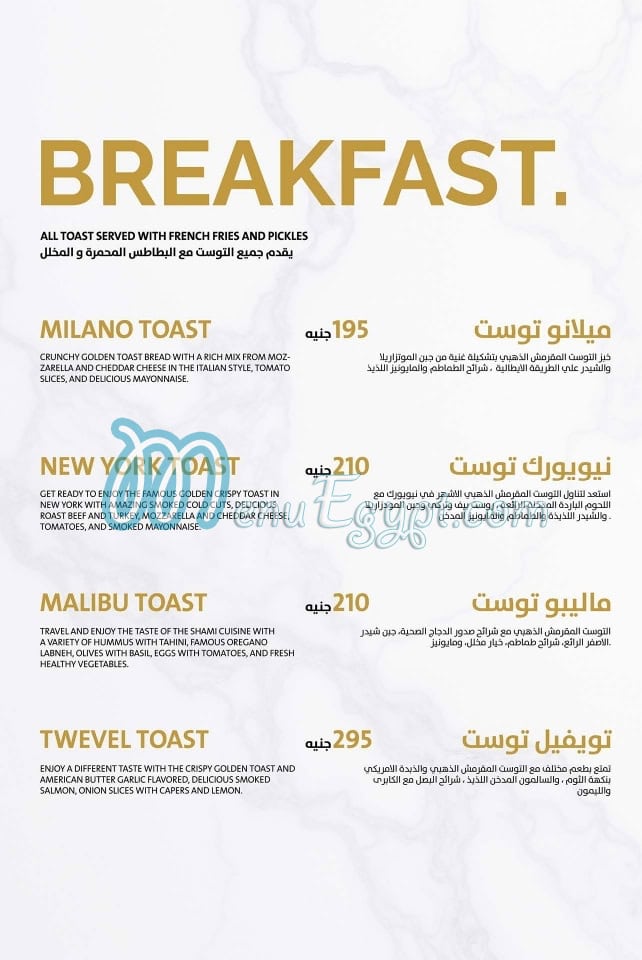 Twevel egypt