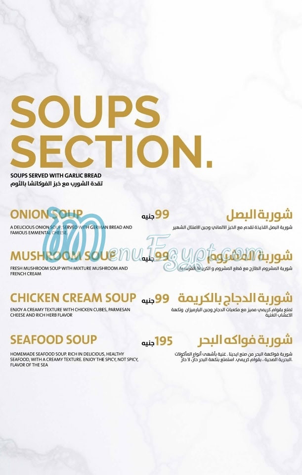 Twevel delivery menu