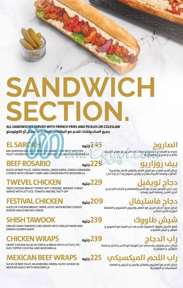 Twevel menu Egypt 1