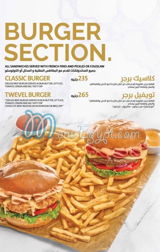 Twevel menu Egypt 2