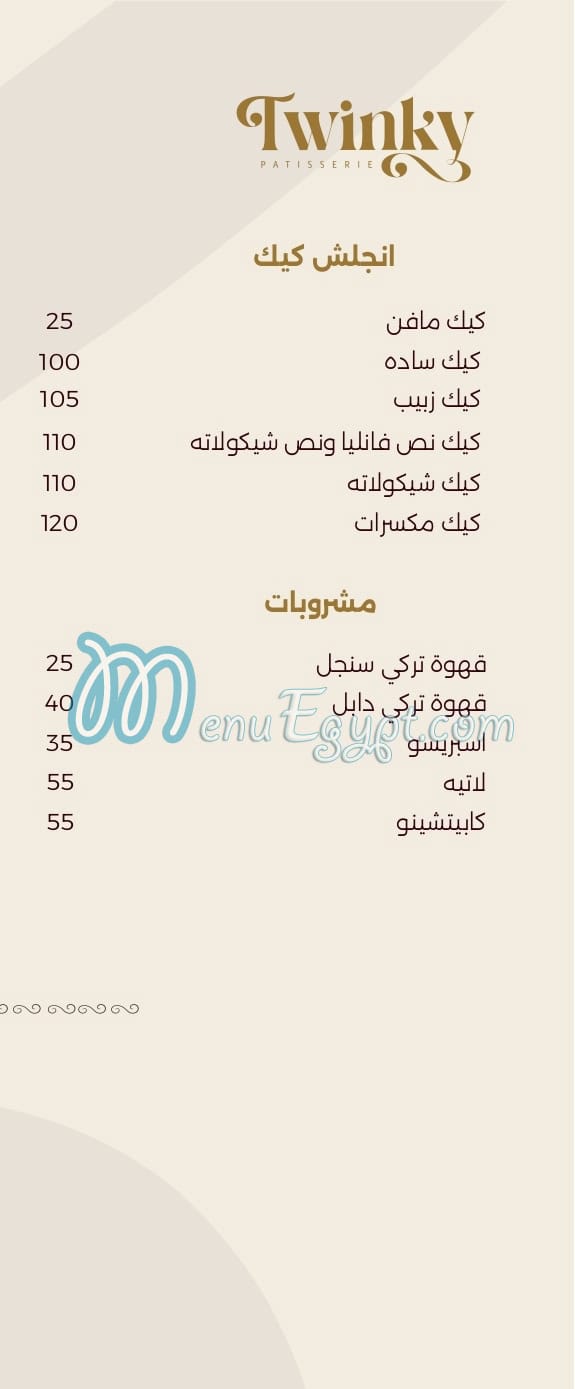 Twinky Patisserie online menu